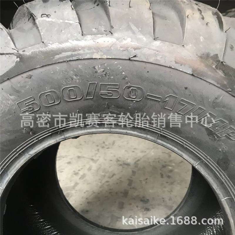 前进农机具真空捆草机轮胎500/50-17 I-3宽基悬浮农业拖车轮胎