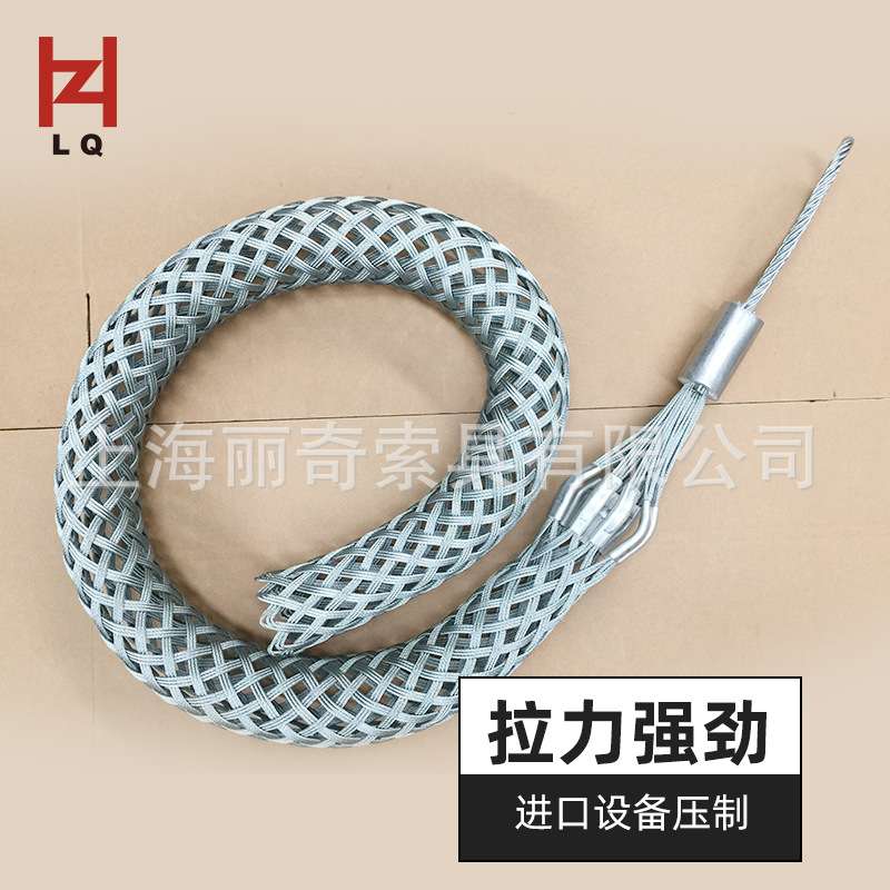 厂家专业研发生产!电缆网套,单眼网套,油田海缆专用拉线网套