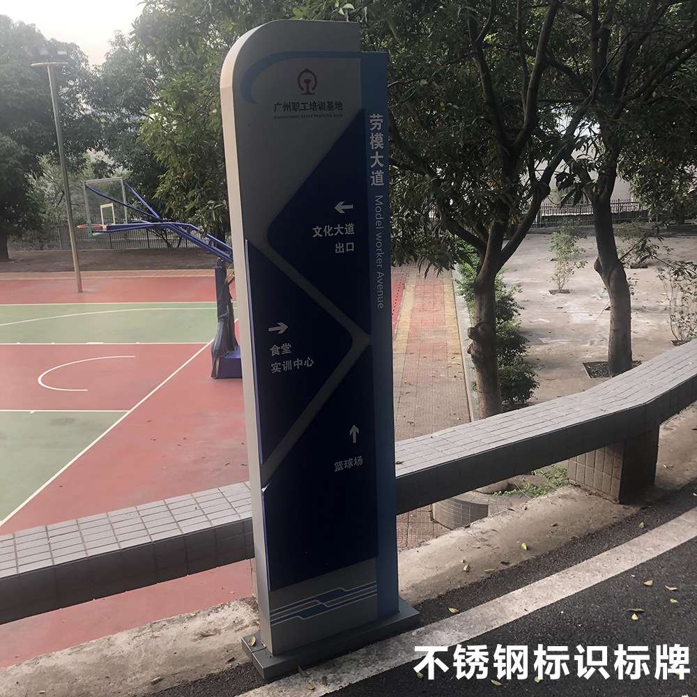 商场楼层导视牌吊牌 停车场交通安全标识牌警示牌铝板反光标牌