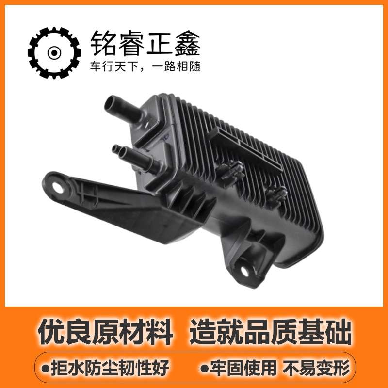 9676421780活性汽油碳罐原装适用标致308 3008雪铁龙408新世嘉c4l