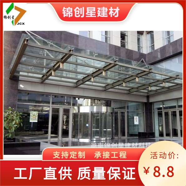 铝合金雨棚厂家雨棚制作 铝合金车棚钢构雨棚钢化玻璃雨棚设计