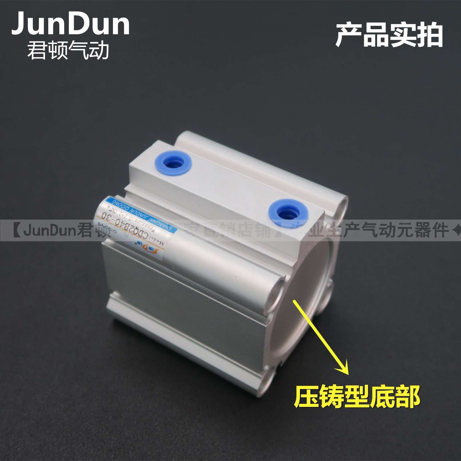 君顿薄型气缸CDQ2B/CQ2B80-50/60/70/80/90/100 内牙带磁