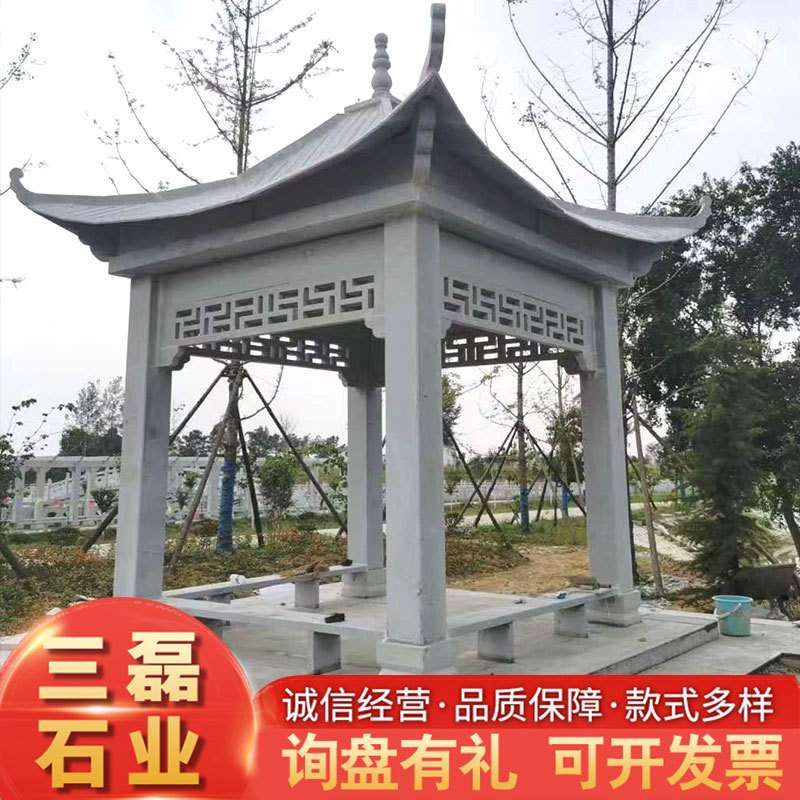 户外石雕凉亭六角简约中式石头亭子公园别墅园林凉亭大理石亭子