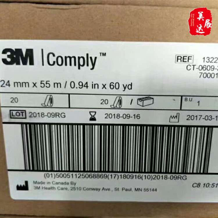 现货原装3M1322蒸汽灭菌指示胶带3M压力蒸汽灭菌指示变色胶带