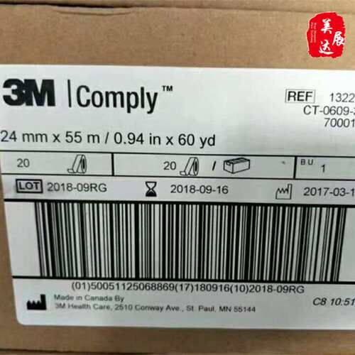 现货原装3M1322蒸汽灭菌指示胶带3M压力蒸汽灭菌指示变色胶带