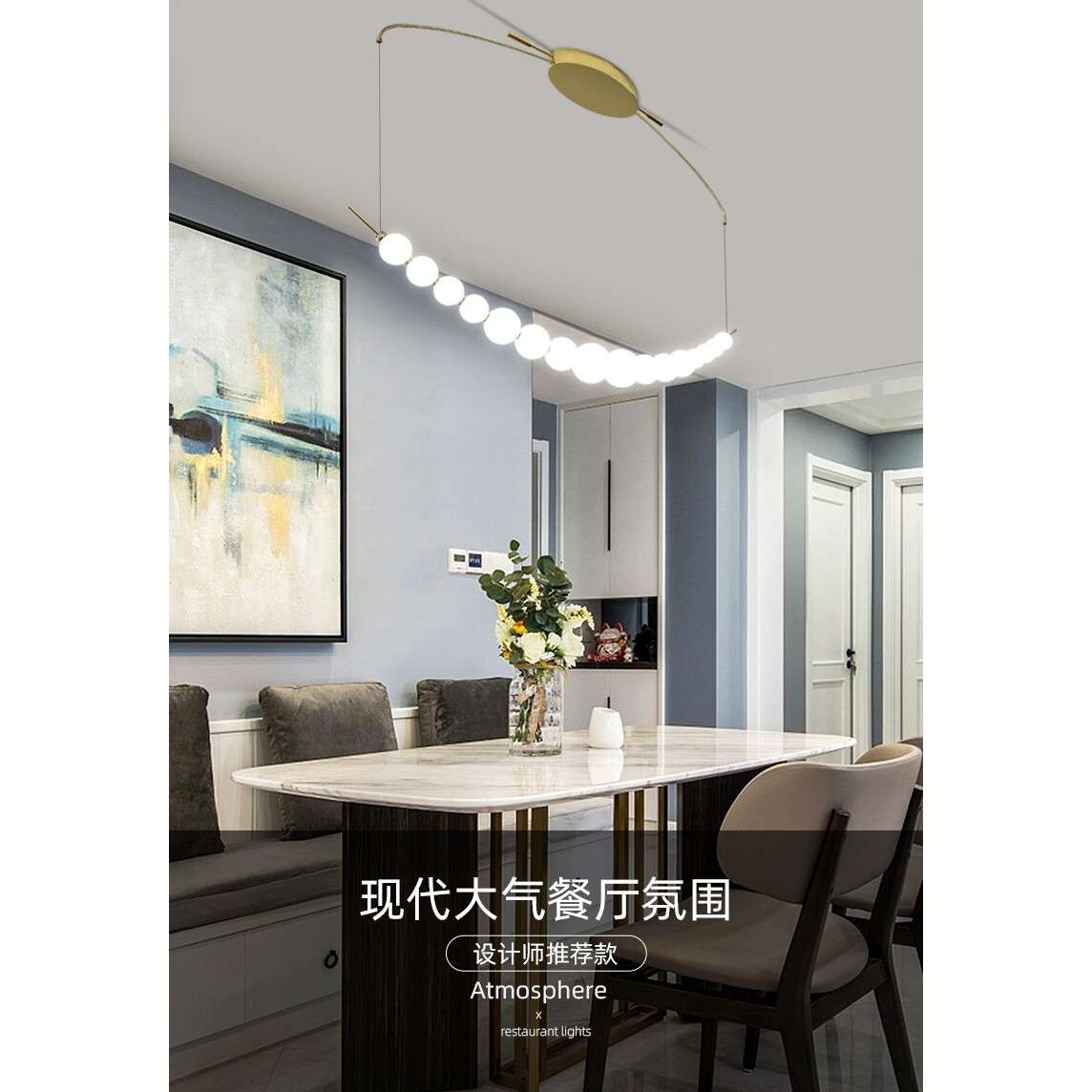 新款北欧餐厅吊灯简约现代吧台个性时尚轻奢家用艺术珍珠墙面装饰
