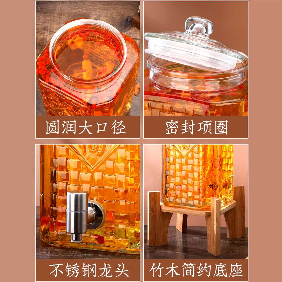 厂家现货泡酒瓶透明玻璃带龙头竹木底座密封泡酒坛家用泡酒瓶子