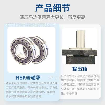 金佳HMK/4K摆线液压马达旋挖钻机挖机低速大扭矩油马达厂家直销