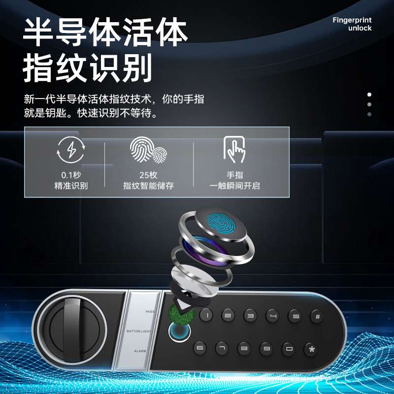 2024新款保险柜家用小型迷你隐形保险箱密码柜床头柜防盗夹万保险