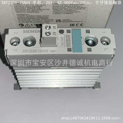 3RF2320-1BA02 半导体接触器 单相、20A、24-230V/24Vdc
