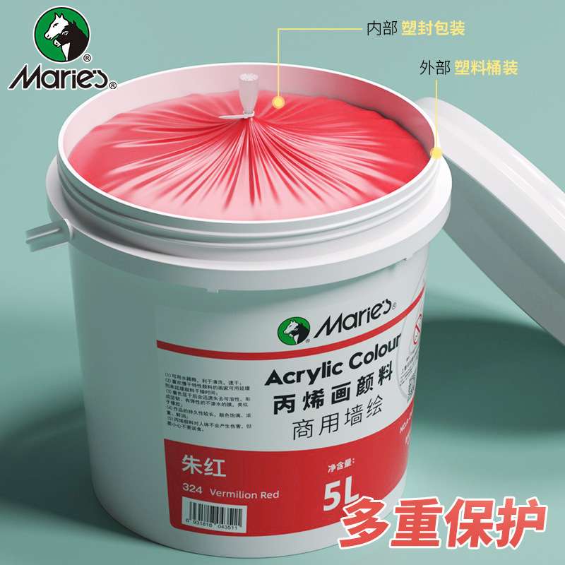 马利丙烯颜料5L防水晒不掉色美术肌理画墙绘手绘大桶5kg大容量5升