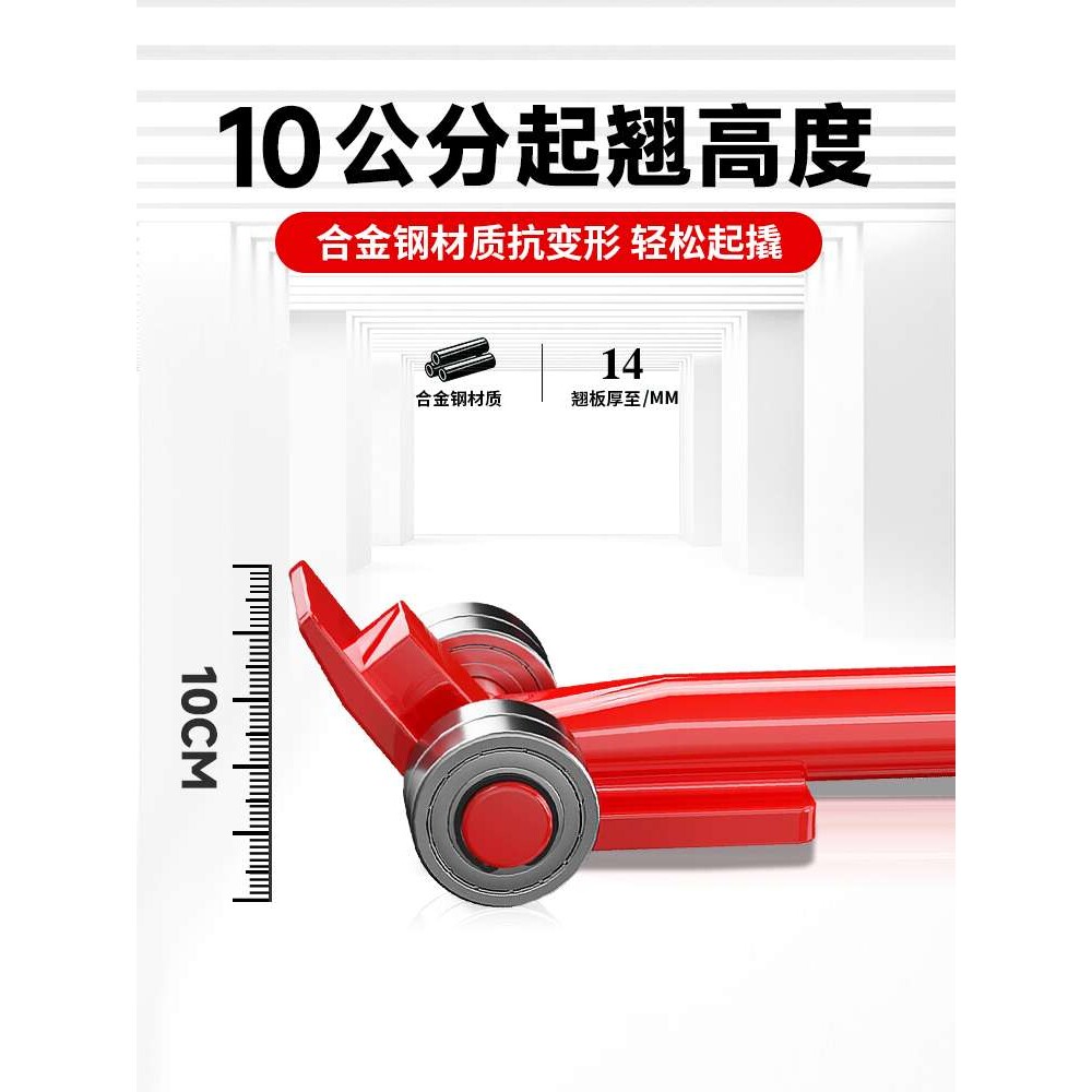 颉鹰起重撬棍特种钢撬棒3吨5T搬运翘棍带轴承撬杠省力翘棒带轮子
