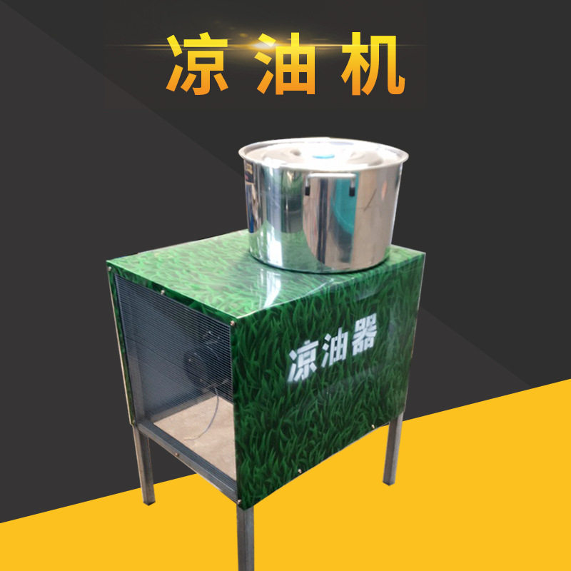 全自动食用油快速冷却机 油坊配套凉油机 菜籽油冷油机现货批发