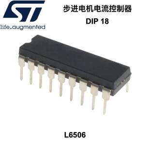 L6506 L6506D步进电机电流控制器和 L298 L7150 L293 L6114 L6115