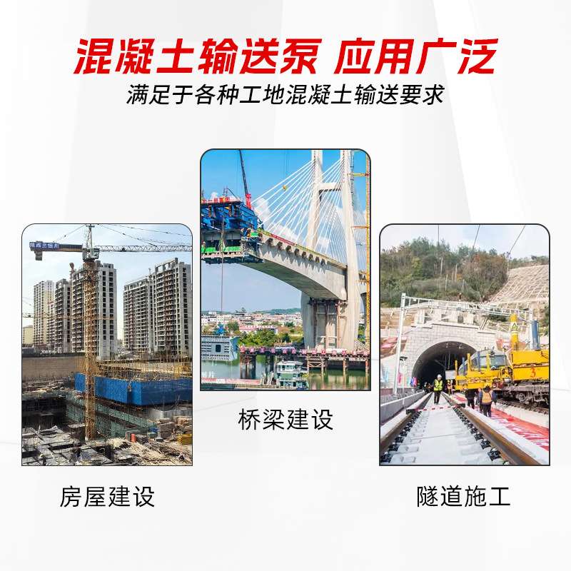 柴油版40型混凝土输送泵二次构造泵水泥石砂浆上料浇筑地泵送车