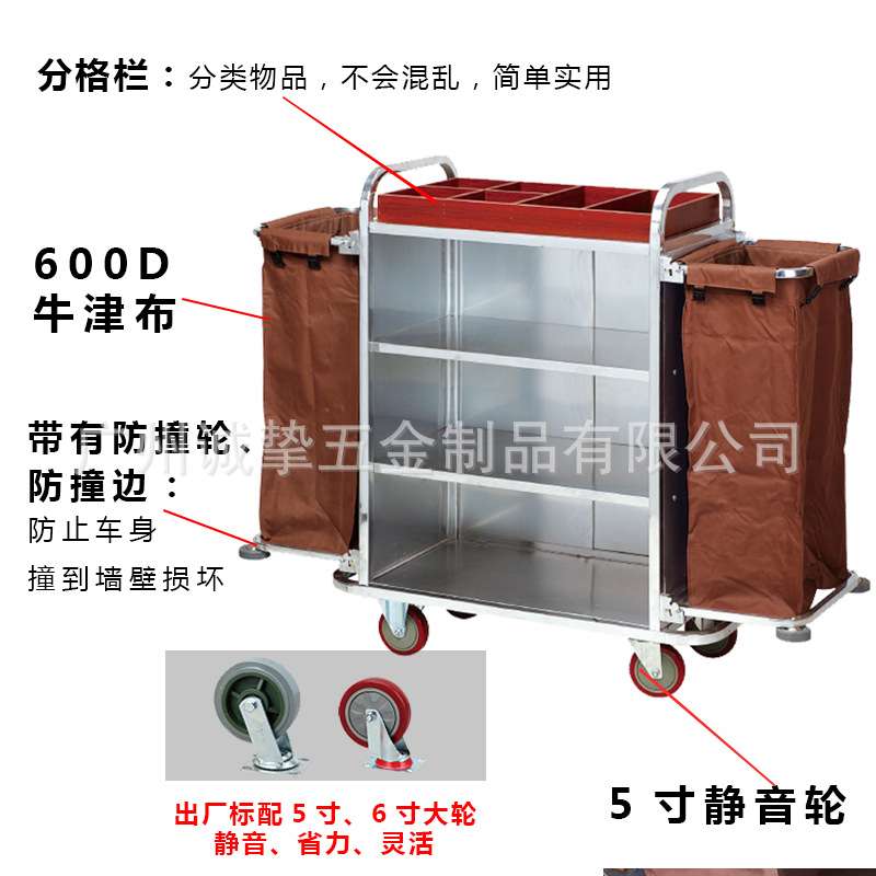 客房服务车布草车房口车酒店宾馆双通保洁车布草收纳车清洁工作车