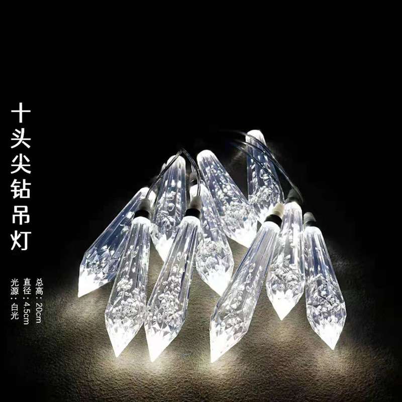 婚庆婚礼道具亚克力十头尖钻吊灯发光摆件婚礼舞台吊顶布置灯具