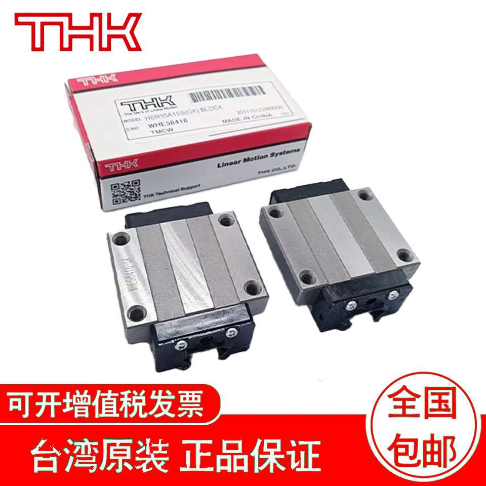 THK导轨滑块     SHW 21CA  SHW 27CA  SHW 35CA  SHW 50CA - 实物图