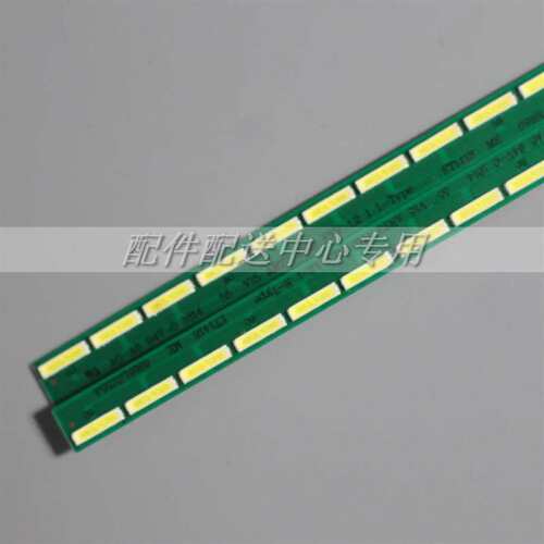 2条*63灯55'' V15 ART3 FHD 55LF630T/V 55LF6350 55LX570H