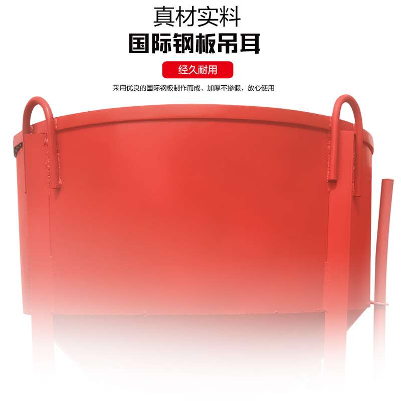 塔基料斗混凝土砂浆塔吊圆斗方斗砖斗多功能长管子料斗串通漏斗