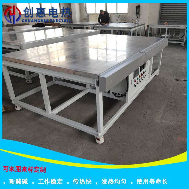 靶材绑定加热平台 模具预热加热台 金属焊接加热平台 铸铝加热台