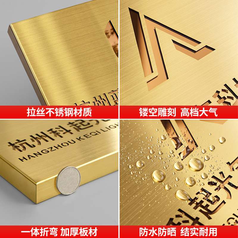 公司门牌工作室店面门头金属挂牌创意不锈钢门店logo招牌广告牌