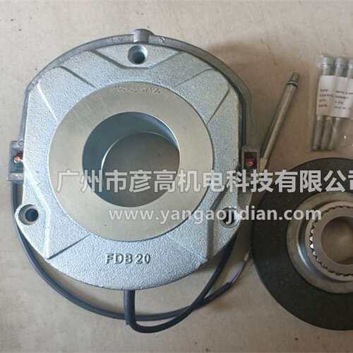 原装普瑞玛制动器FDB20刹车总成100Nm配132机座103/180/205V 28齿