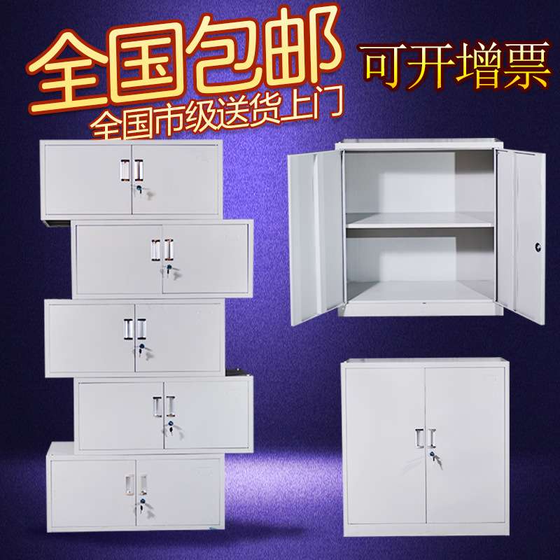 文件柜办公室钢制储物柜卷柜资料柜财务凭证柜铁皮档案柜带抽屉