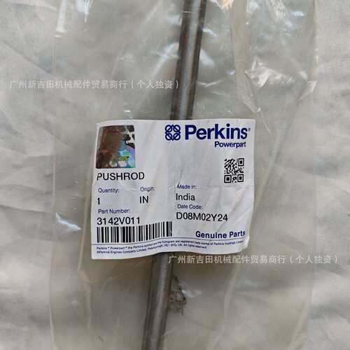 挖机机械用珀金斯3142V011气门挺杆适用于C7.1柴油发动机气门筷子