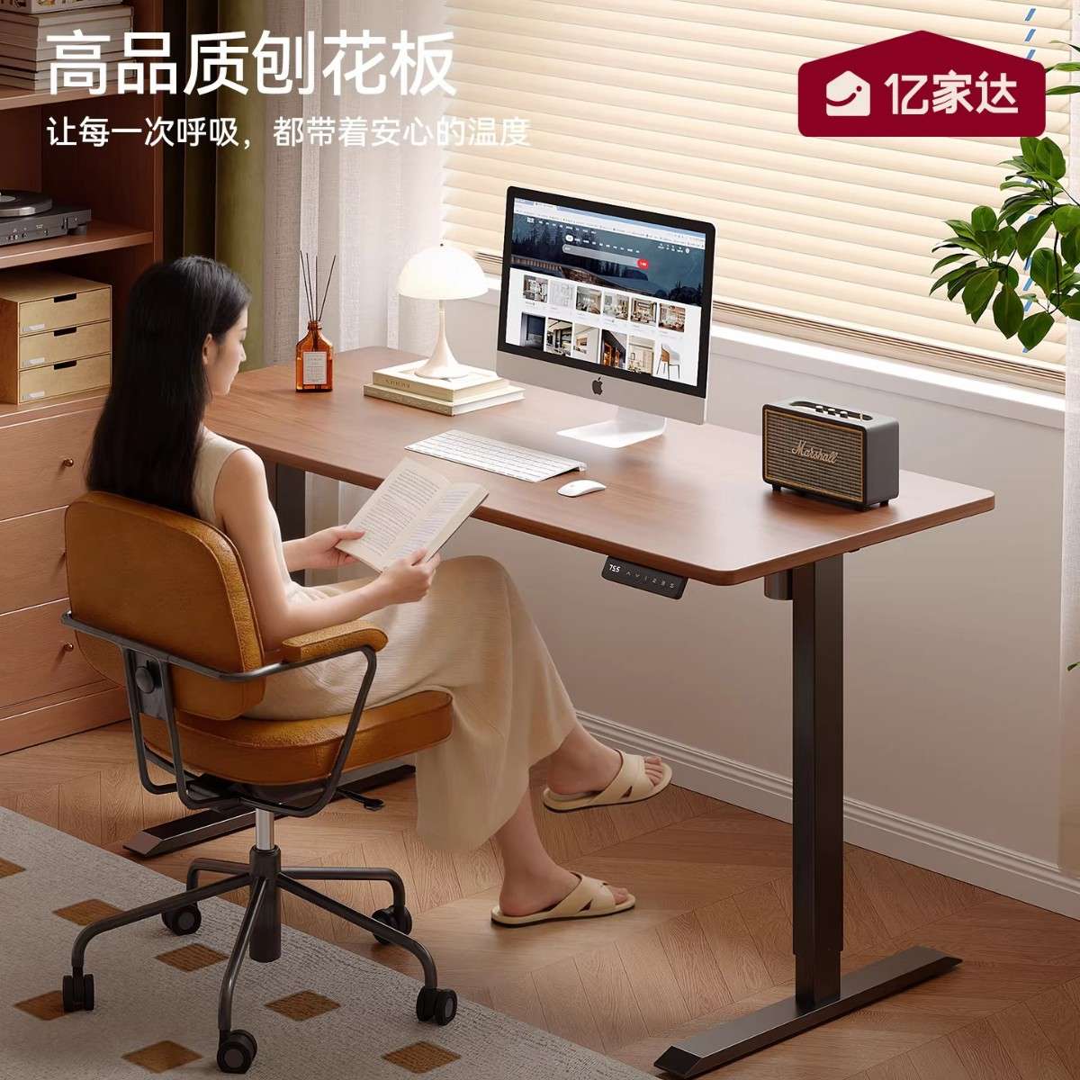 升降桌智能电动家用学习办公桌子工作台卧室成人书桌可升降电脑桌