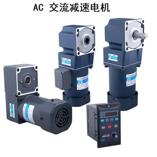 zd微型齿轮减速电机25W~200W 弧锥齿直角轴空心实心轴输出减速机