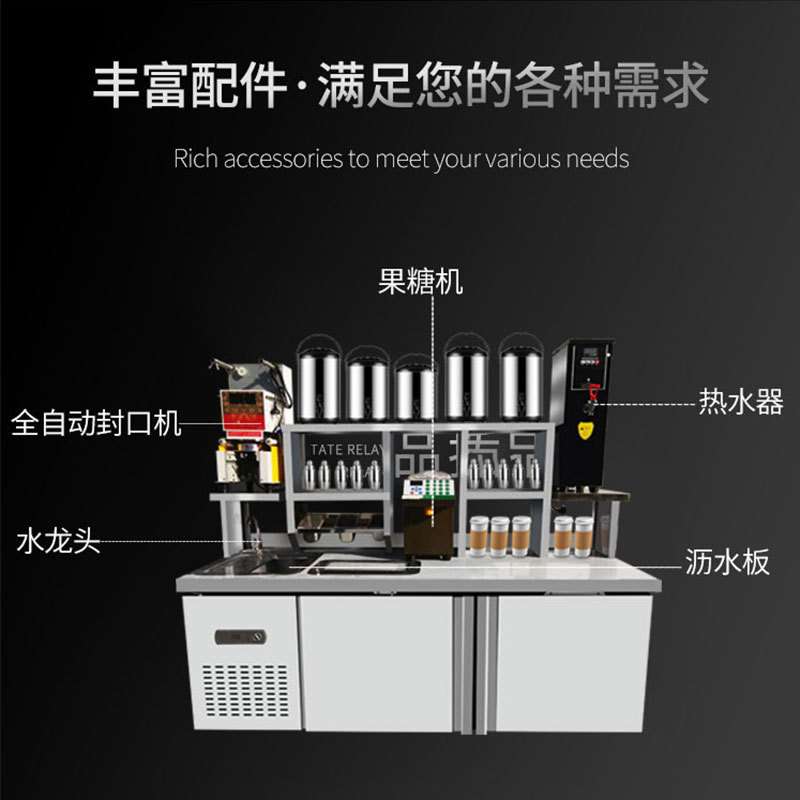 商用奶茶店设备商用不锈钢水吧台工作台饮品汉堡店冷冻操作雪克台