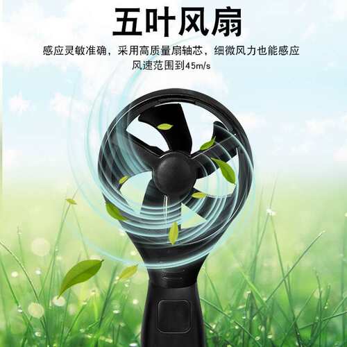 泰克曼数字风速风量计0.3-45m/s，风速风量风温测量 多功能TM856