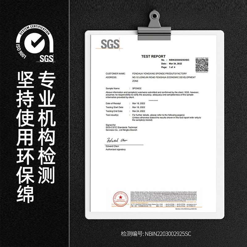 高密度海绵块清洁吸水8字洗车专用擦车超大块大号尺寸洗外墙粗孔