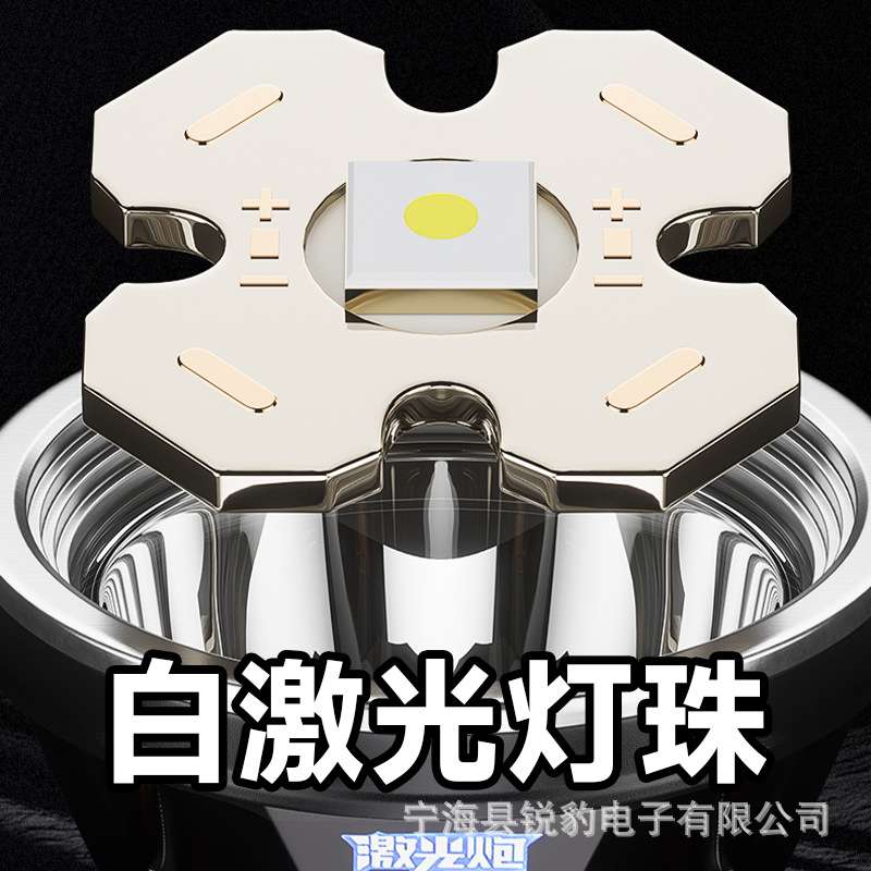 锐豹头灯强光头戴式LED户外远射灯分体超长续航充电超亮夜钓矿灯