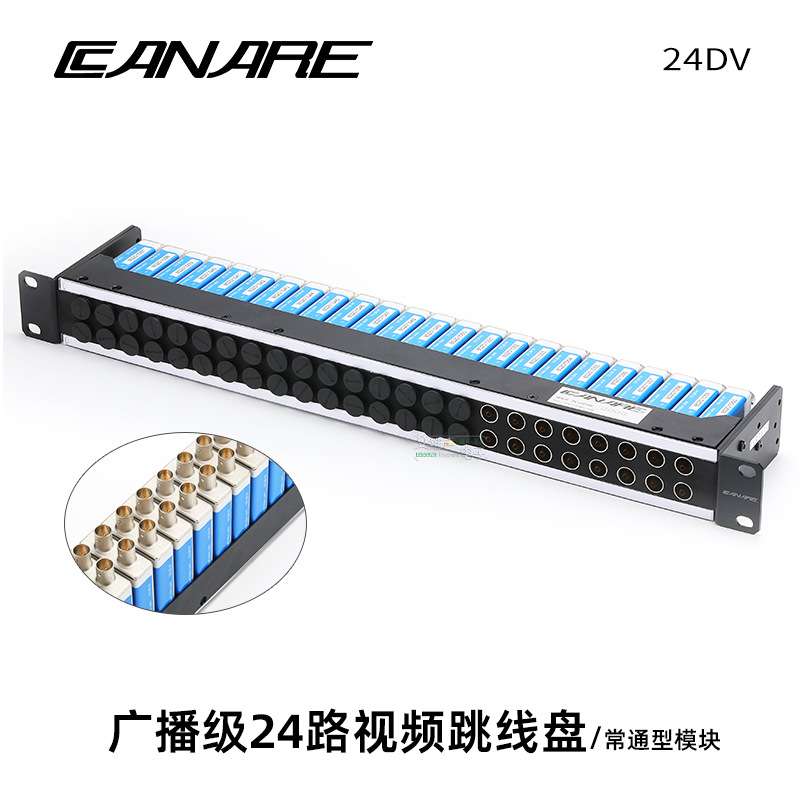CANARE佳耐美24DVS专业6DV广播级24路视频跳线盘配线架转播车演播