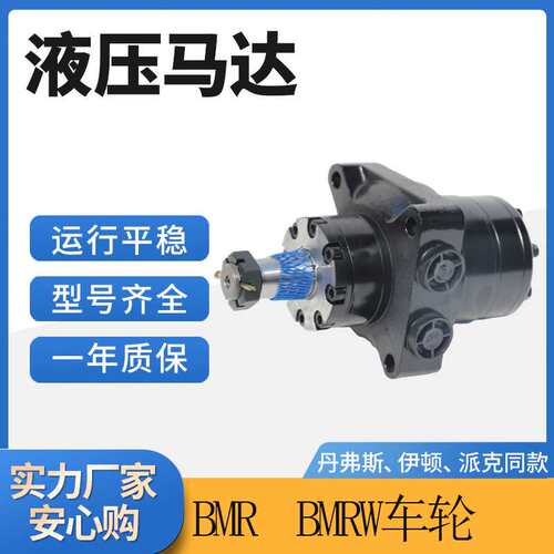 101-1753-009摆线液压马达JH系列摆线马达伊顿JS系列151-0711