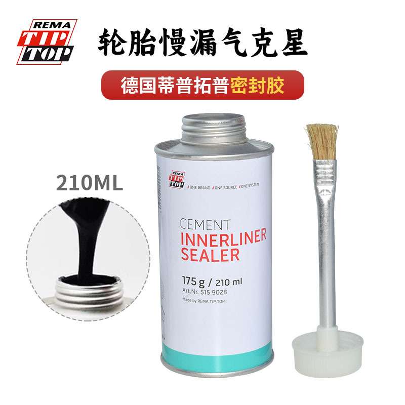 德国蒂普拓普原装进口高浓密封胶补胎胶水硫化剂补胎胶水蘑菇钉