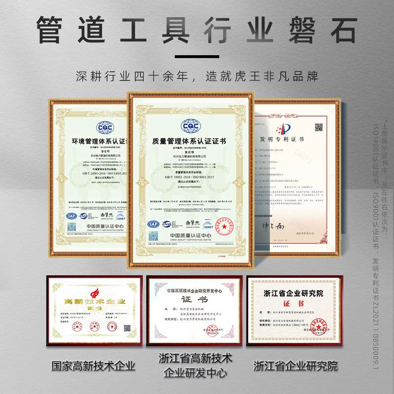 虎王12R手动套丝机板牙头1/2-2寸棘轮套丝机铰板体总成厂家直销