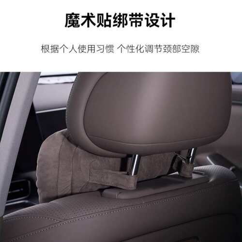 适用26款新问界M7M8M9M5原厂头枕腰靠车内装饰配件车用品车载护颈