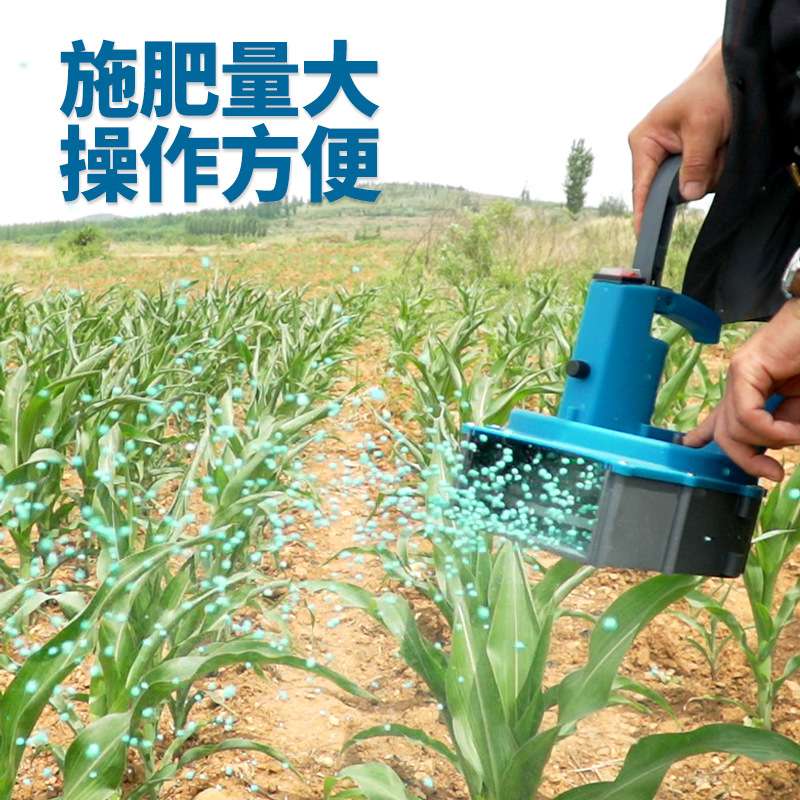 厂家直供颗粒化肥追肥鱼塘投饵机水田玉米电动施肥器背负式撒肥机