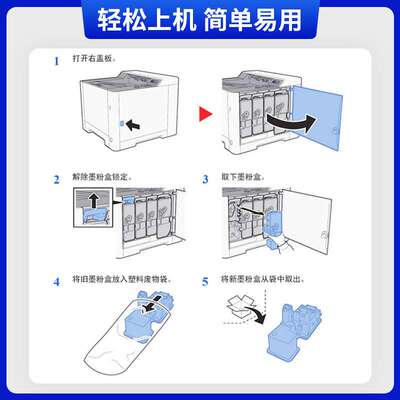 天色适用京瓷TK5223粉盒P5021cdn碳粉P5021cwd TK5233 tk5243复印