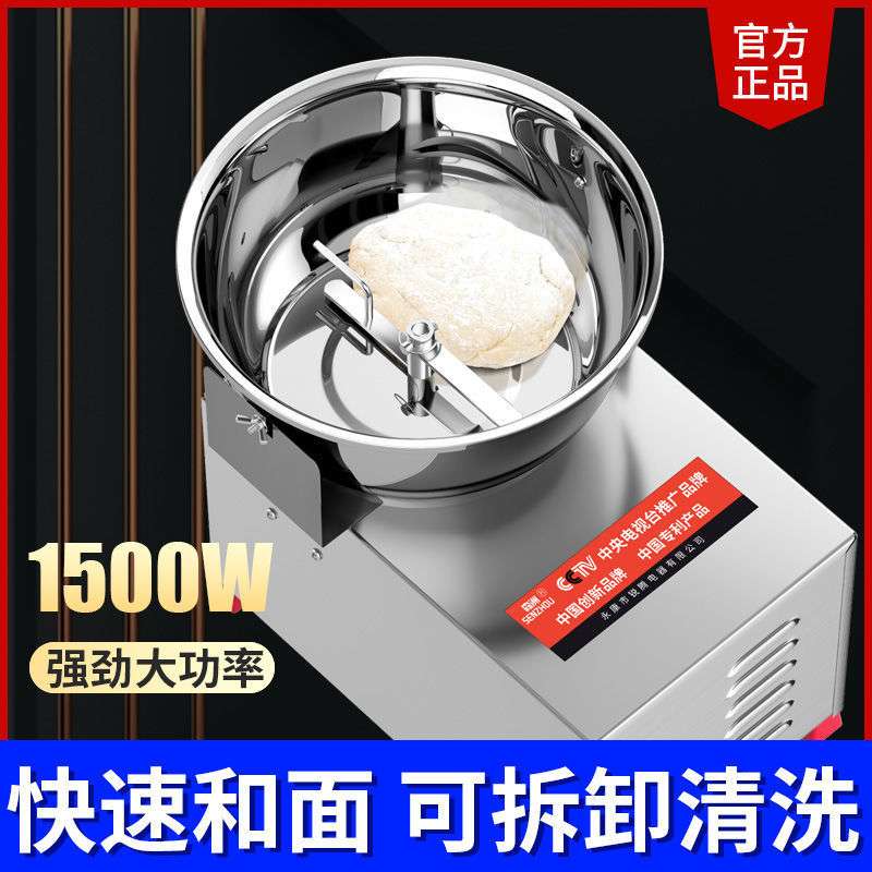 盆式和面机商用拌馅机揉面机搅拌合面机不锈钢拌面河面机搅拌菜陷