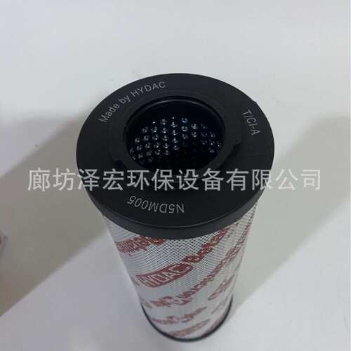 HYDAC N5DM005液压油滤芯替代HiFi  sh74229v  P564670