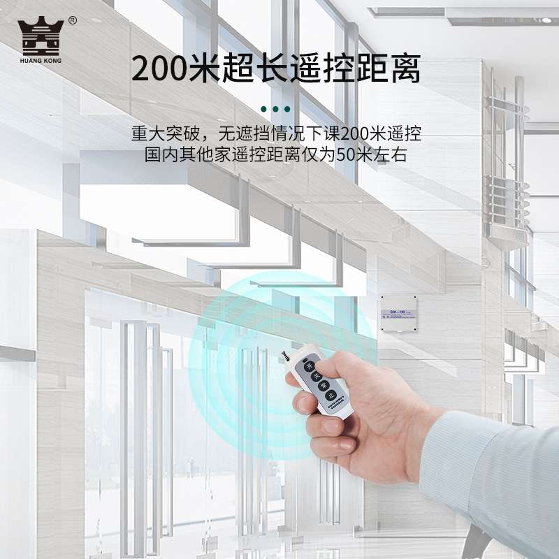 HUANGKONG电动地弹璜自动平开门机玻璃木门地埋式OW150电动地弹簧