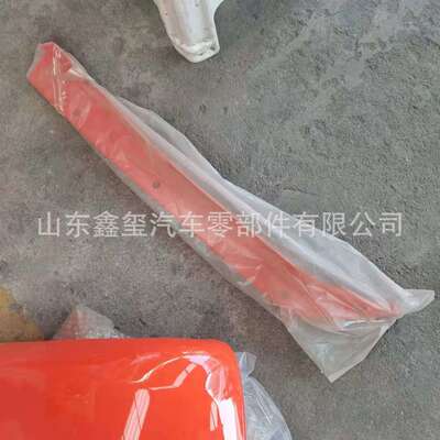 812W61110-0053 中国重汽汕德卡前面板总成 重汽汕德卡全车配件