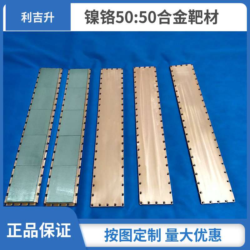 高纯5N铜靶  铜颗粒  铜合金靶材 铜坩埚高纯铜材