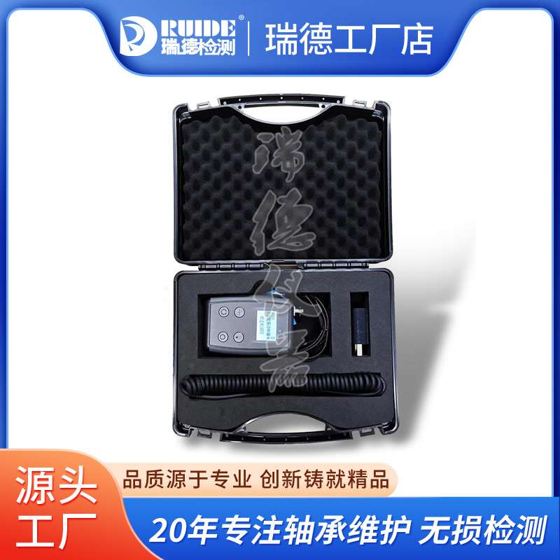 流动测震仪 振动检测轴承状态分析和红外线温度测量速度≥1.5m/s