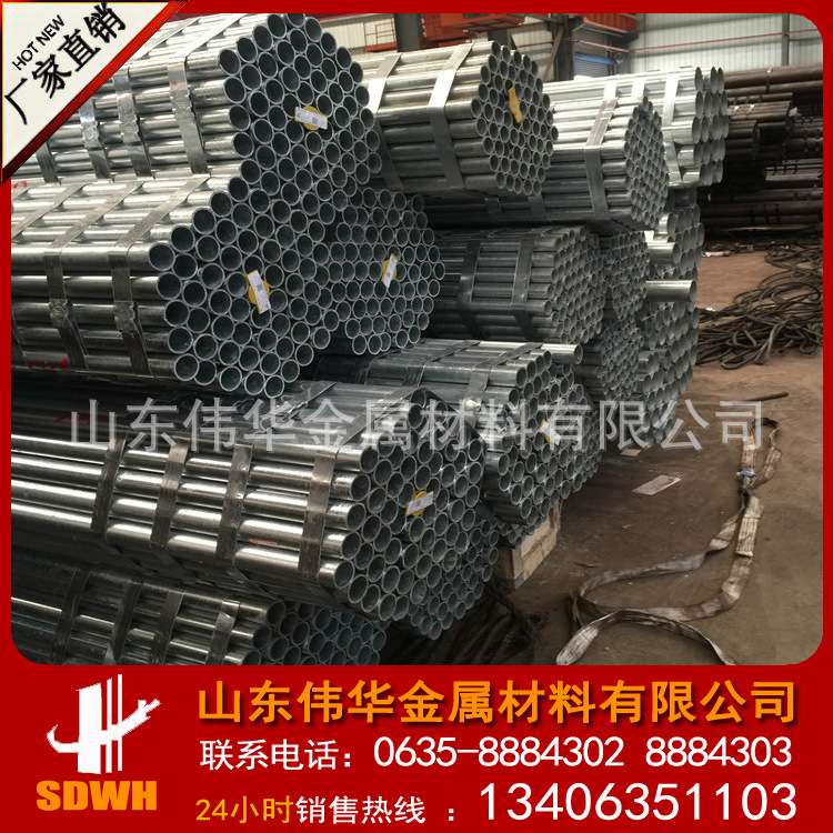 穿线管 sc25 30 40 65 镀锌钢管 薄壁焊管 厂家直供 规格全