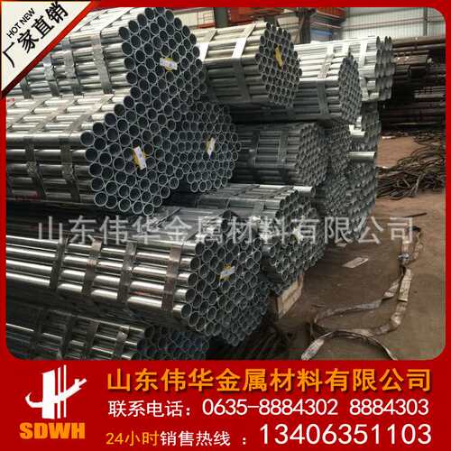 穿线管 sc25 30 40 65 镀锌钢管 薄壁焊管 厂家直供 规格全